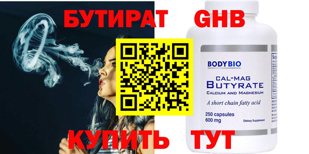 БУТИРАТ оксана Дагестанские Огни