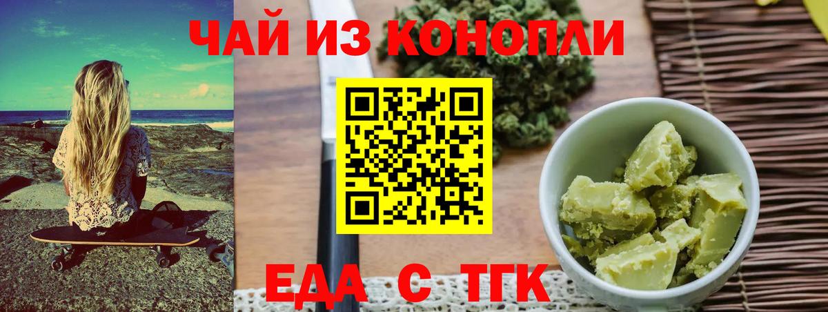 Cannafood марихуана  Вход с VPN  Дагестанские Огни 