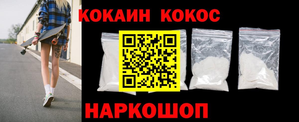 Cocaine Боливия Дагестанские Огни