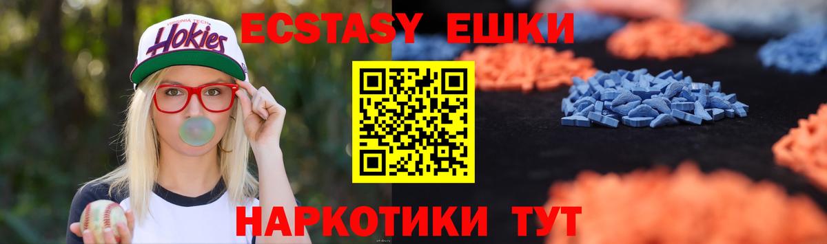 Экстази 99% Дагестанские Огни