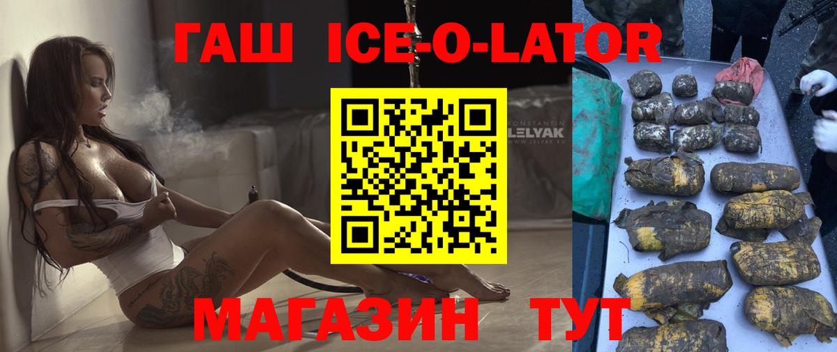 ГАШИШ Cannabis  ГАШИШ VHQ  Вход с VPN  Дагестанские Огни 