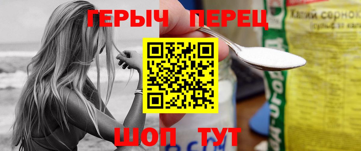 Героин VHQ  Вход с VPN  ГЕРОИН  Дагестанские Огни 