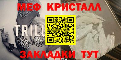 кокаин колумбия Гусь-Хрустальный