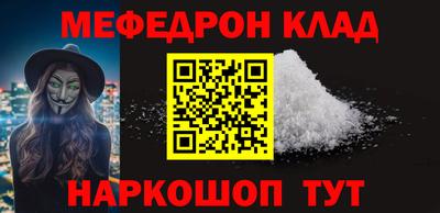 кокаин колумбия Гусь-Хрустальный
