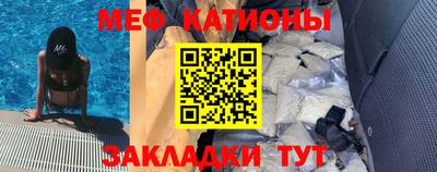 прущие крисы Гусев