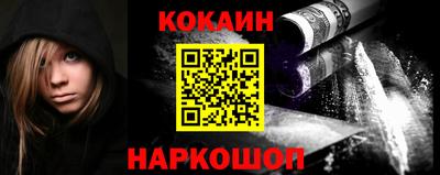 мефедрон Гусиноозёрск