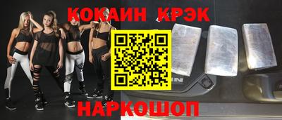 прущие крисы Гусев