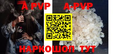 мефедрон Гусиноозёрск