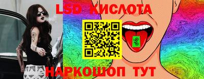 мефедрон Гусиноозёрск
