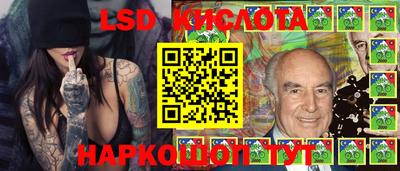мефедрон Гусиноозёрск