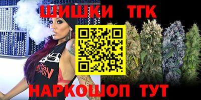 мефедрон Гусиноозёрск
