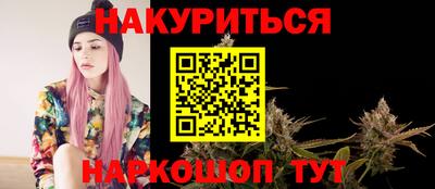 мефедрон Гусиноозёрск