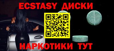 кокаин колумбия Гусь-Хрустальный