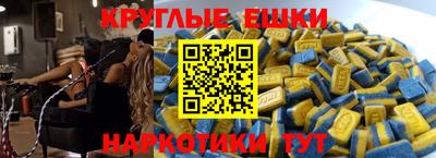 прущие крисы Гусев