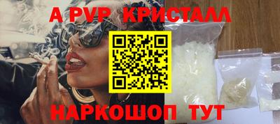 прущие крисы Гусев