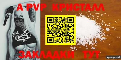 мефедрон Гусиноозёрск