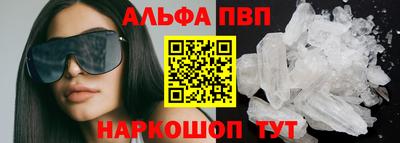 мефедрон Гусиноозёрск