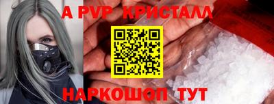 мефедрон Гусиноозёрск