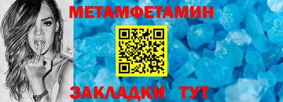 мефедрон Гусиноозёрск