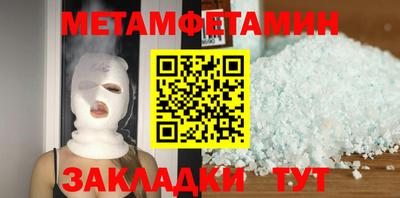 кокаин колумбия Гусь-Хрустальный
