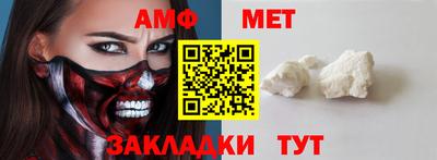 мефедрон Гусиноозёрск