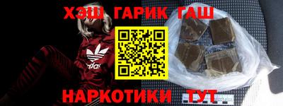 прущие крисы Гусев