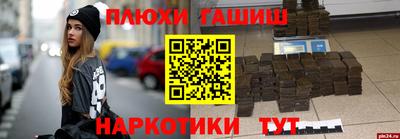 прущие крисы Гусев