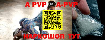мефедрон Гусиноозёрск