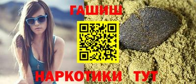 мефедрон Гусиноозёрск