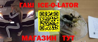 мефедрон Гусиноозёрск