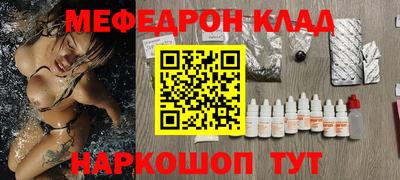 кокаин колумбия Гусь-Хрустальный