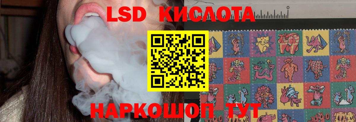 Дагестанские Огни  ЛСД экстази ecstasy  ЛСД экстази  Лсд 25 экстази ecstasy  Вход с VPN 