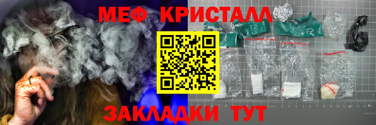 Мефедрон VHQ  Вход с VPN  Дагестанские Огни  МЯУ-МЯУ  сколько стоит  МЕФ 4 MMC  МЕФ 