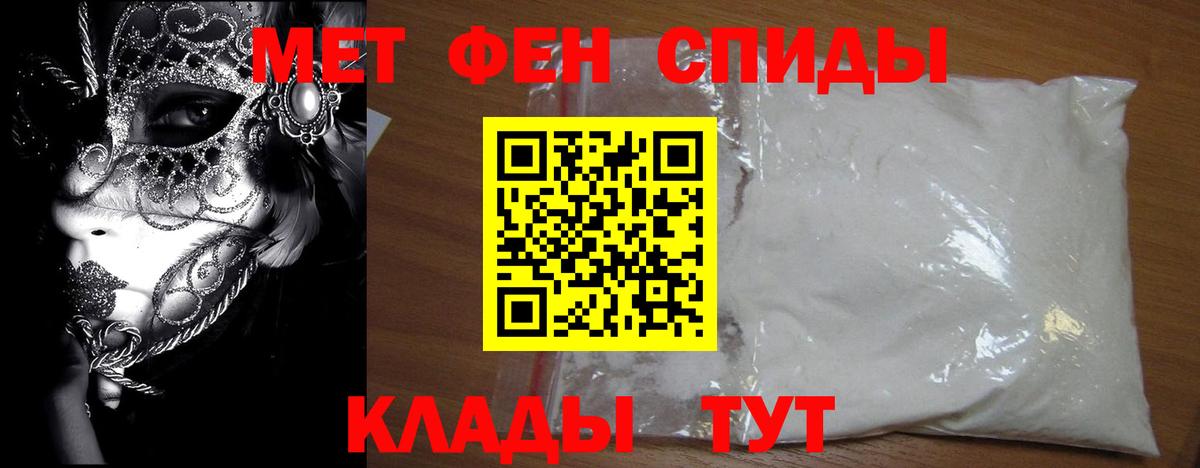 МЕТАМФЕТАМИН винт  Вход с VPN  Дагестанские Огни 