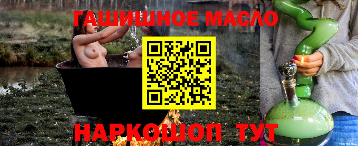 Меф кристаллы  Кетамин  MDMA  ГАШИШ  Вход с VPN  Дагестанские Огни  Конопля 