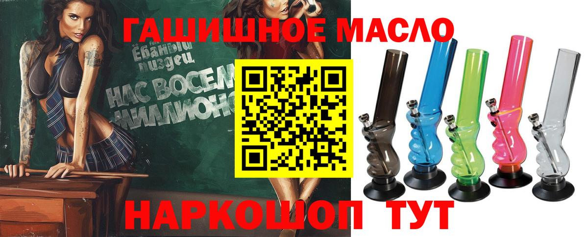 ТГК вейп  Вход с VPN  Дагестанские Огни  ТГК вейп с тгк 