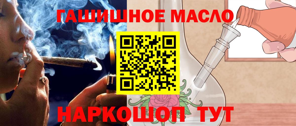 Дистиллят ТГК гашишное масло Дагестанские Огни